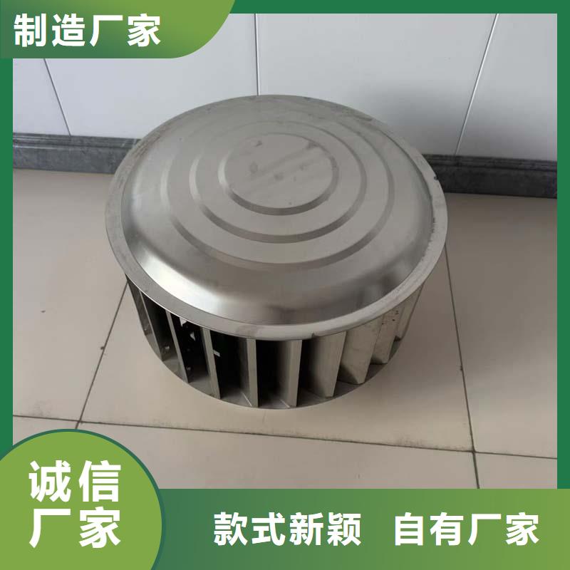 瓊海市排氣道負壓風帽源頭廠家