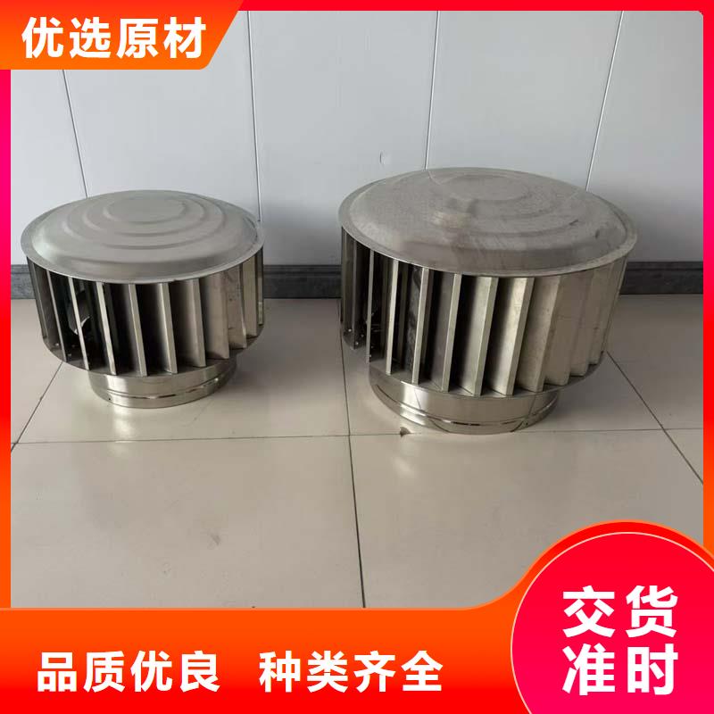 樓頂煙道防雨帽煙囪帽廠家價格