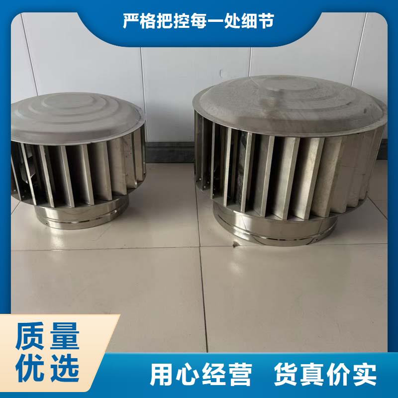 別墅屋頂金屬風(fēng)帽實(shí)體廠家
