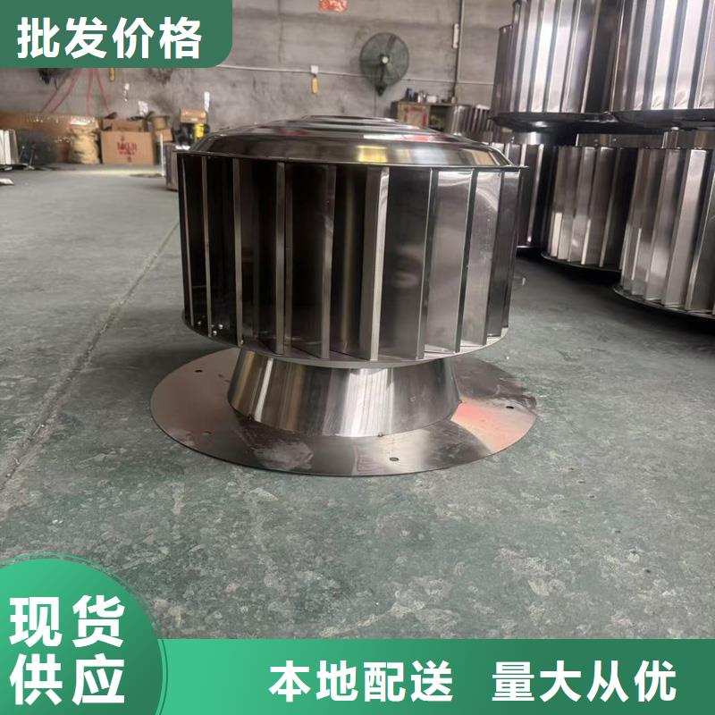 B系列抜气风帽工厂直销