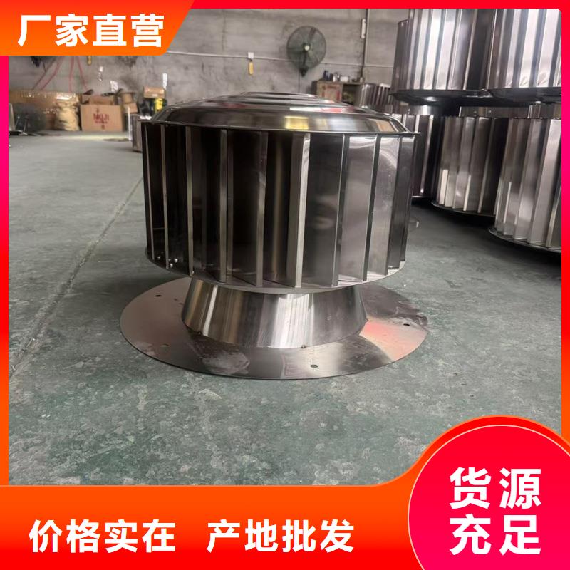 G系列風帽煙道排風帽