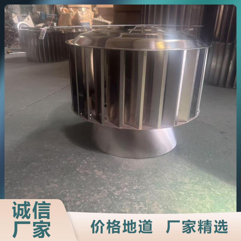H系列風帽放心購買