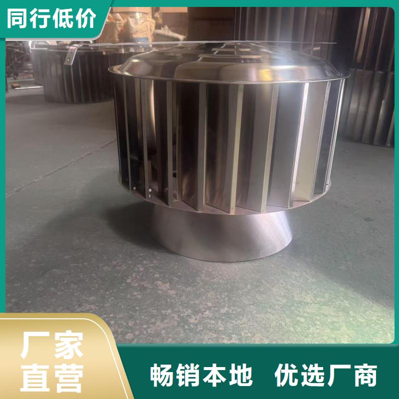 別墅屋頂金屬風(fēng)帽實(shí)體廠家