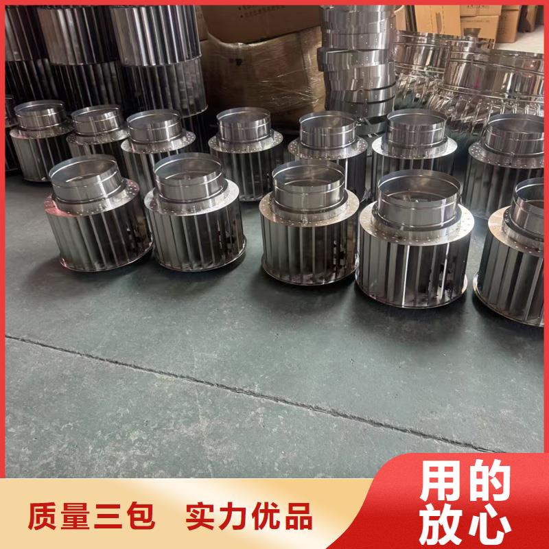 鋁合金百葉煙囪帽支持定制