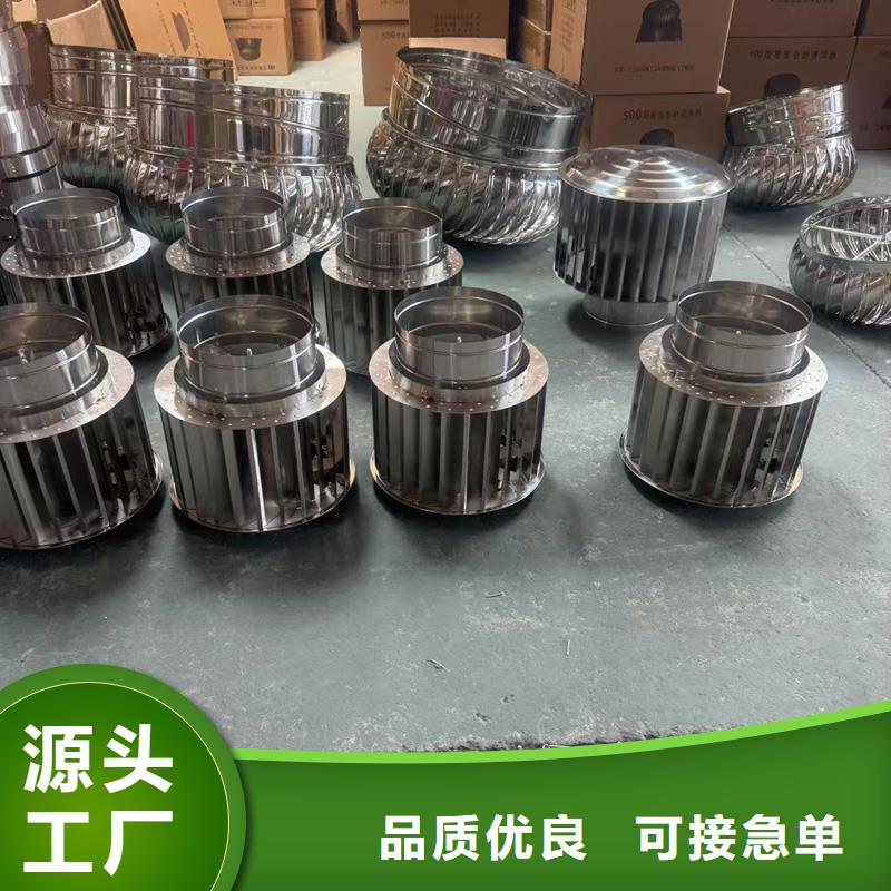 D系列四孔風(fēng)帽型號(hào)齊全