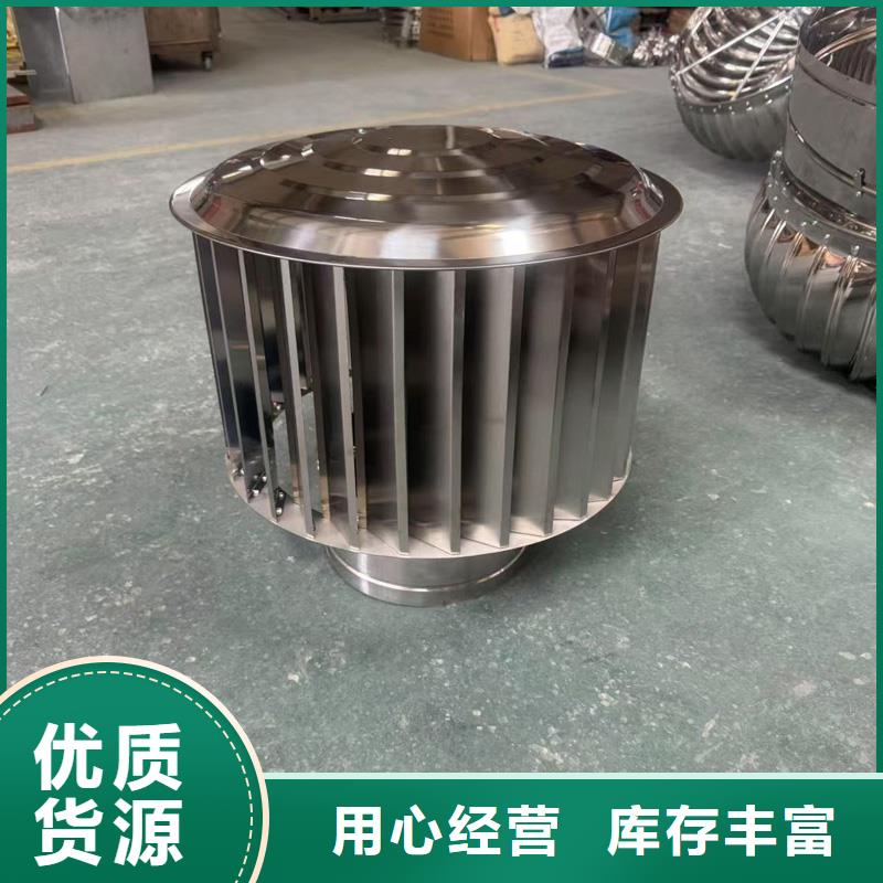 F-FM-WM型風(fēng)帽免維護(hù)