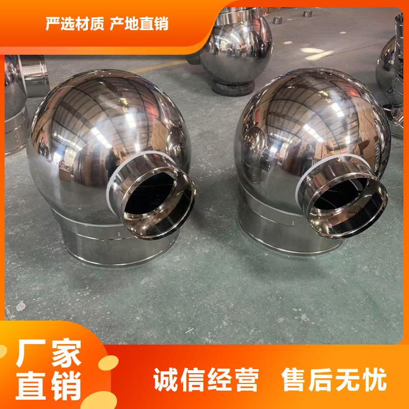 金屬G系列風帽價格合理
