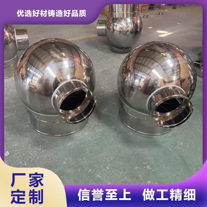 G系列風帽售后完善
