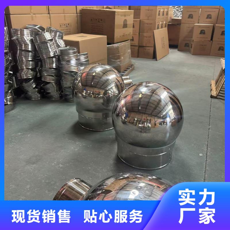 別墅屋頂金屬風(fēng)帽實(shí)體廠家