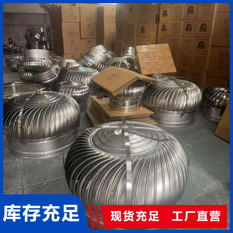 防倒灌風帽直供廠家