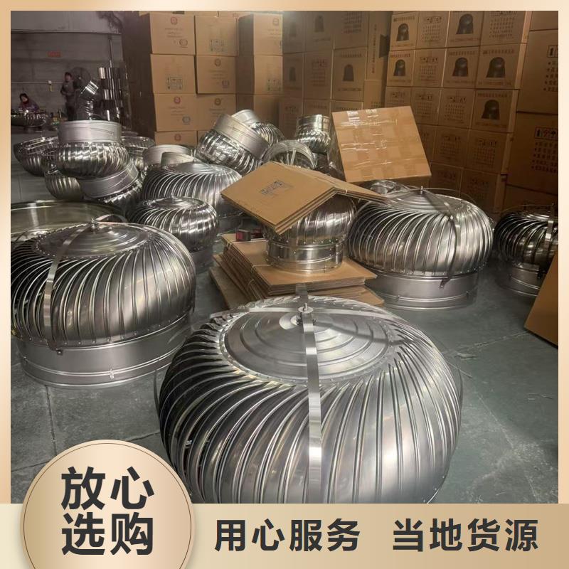 住宅屋頂G系列風(fēng)帽量大從優(yōu)