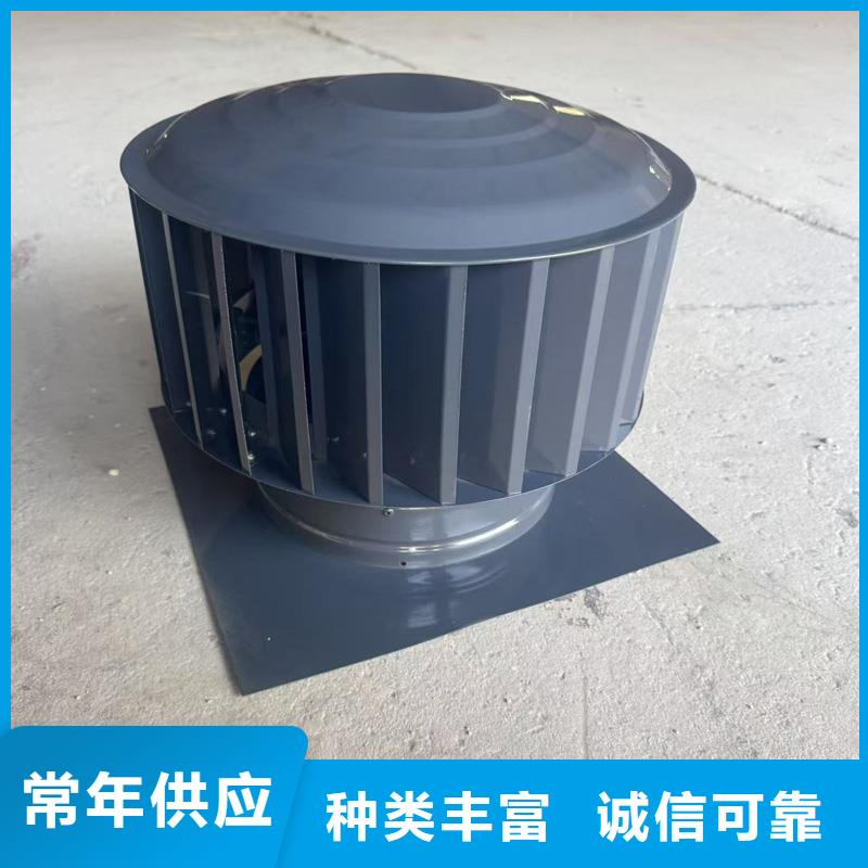 县防雨排风透气烟囱帽自然抽力式风帽