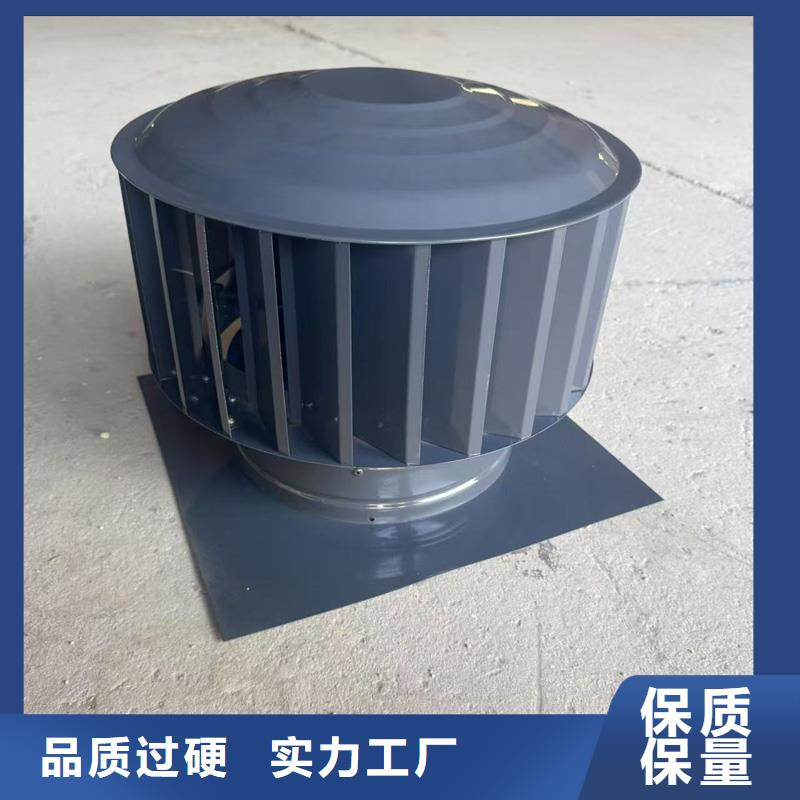 縣金屬負壓風(fēng)帽顏色可選
