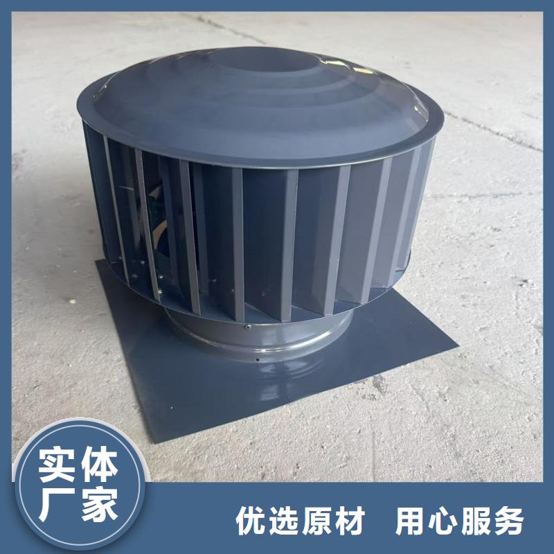 A系列無(wú)動(dòng)力風(fēng)帽來(lái)電咨詢(xún)