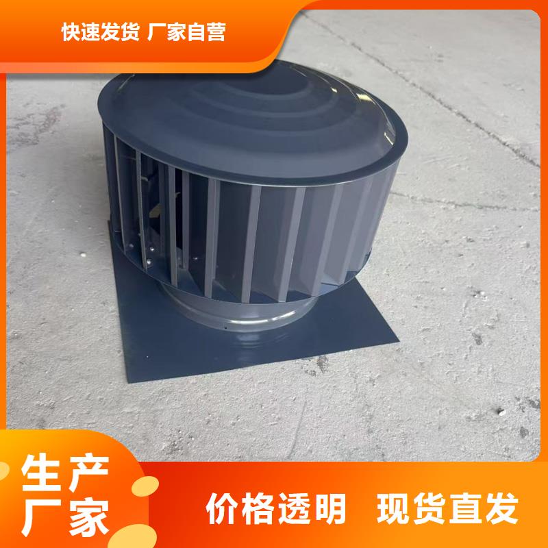 G系列風帽售后完善