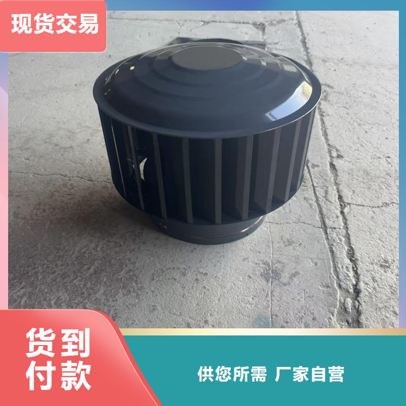 名山區(qū)住宅屋頂風口防雨排風帽廠家報價