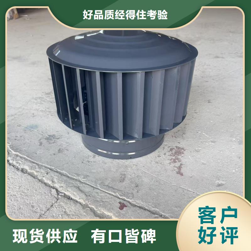 金屬G系列風帽價格合理