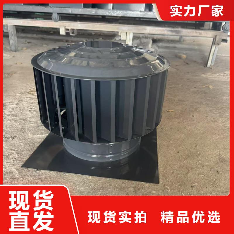 別墅鋁合金煙囪帽子靜電高溫噴涂