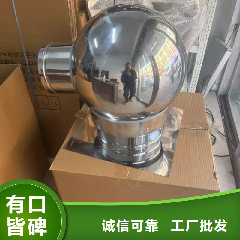 B系列抜氣風(fēng)帽廠家報(bào)價(jià)