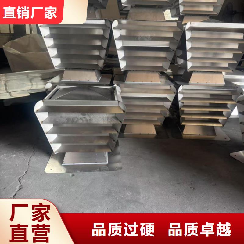 G系列自然抽力式風(fēng)帽免費(fèi)咨詢