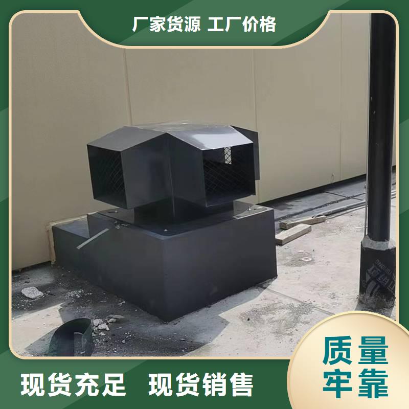 B系列抜气风帽自抜气风帽