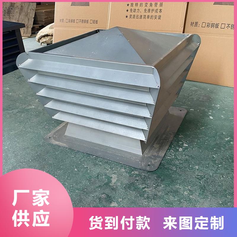 D系列四孔风帽直供厂家