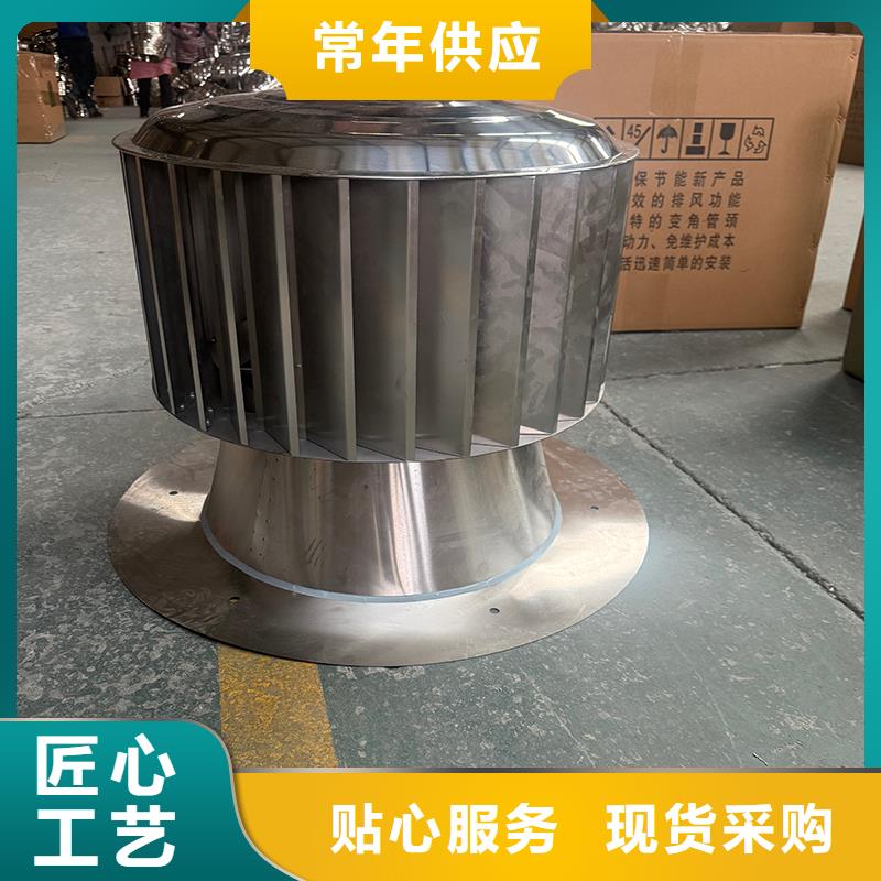 B系列抜气风帽自抜气风帽