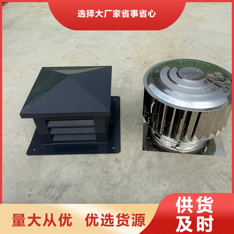 F系列方形排气道风帽品质过关