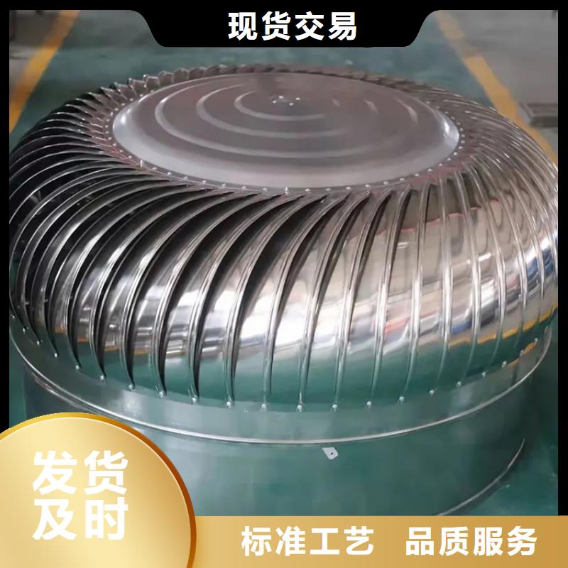 县无动力风帽施工