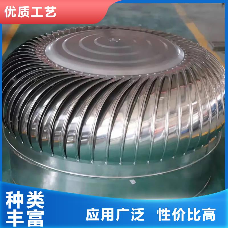 无动力抽风机销售