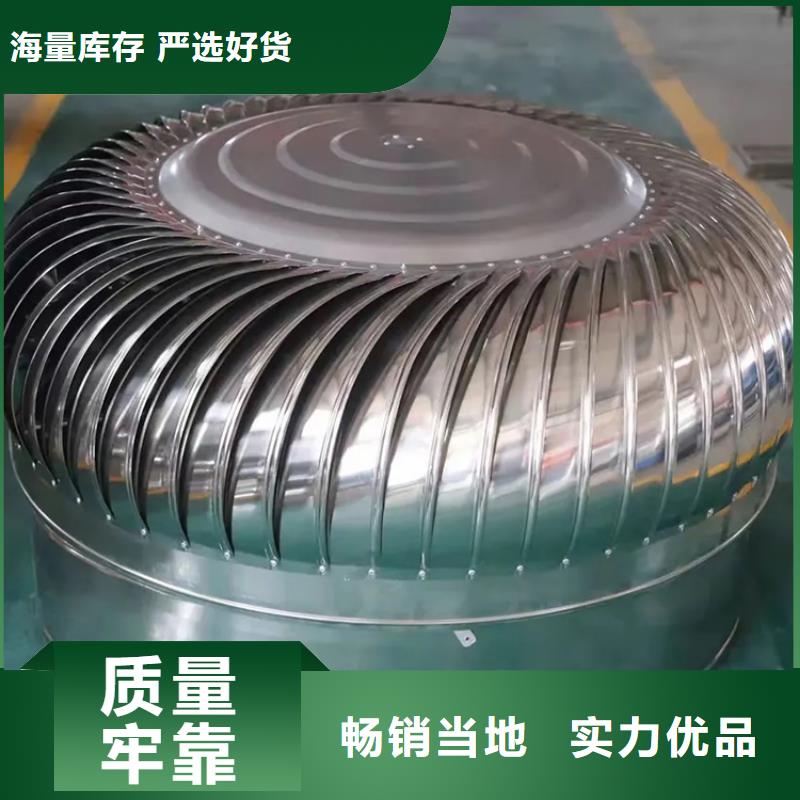 A系列無動(dòng)力風(fēng)帽10年經(jīng)驗(yàn)