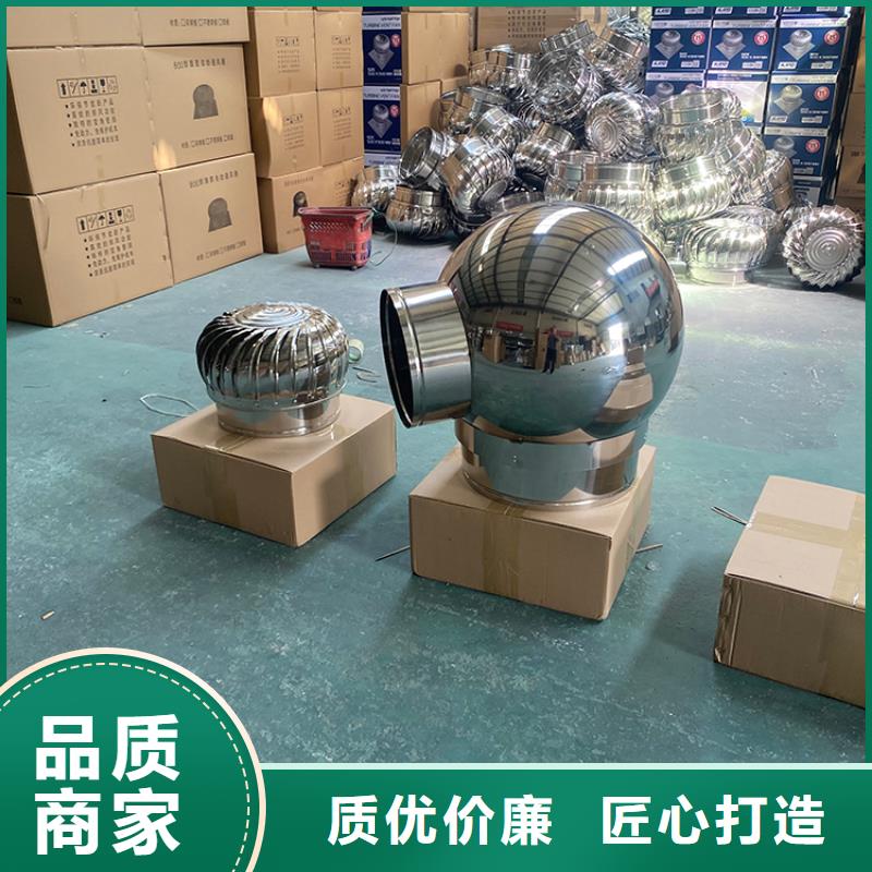 县自然通风器运行平稳