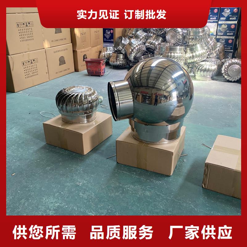 玻璃钢无动力风帽价格公道