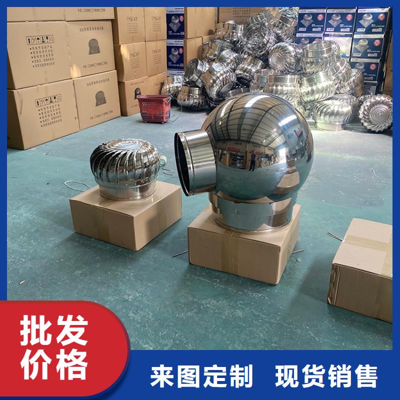 負(fù)壓無動力風(fēng)帽現(xiàn)貨供應(yīng)