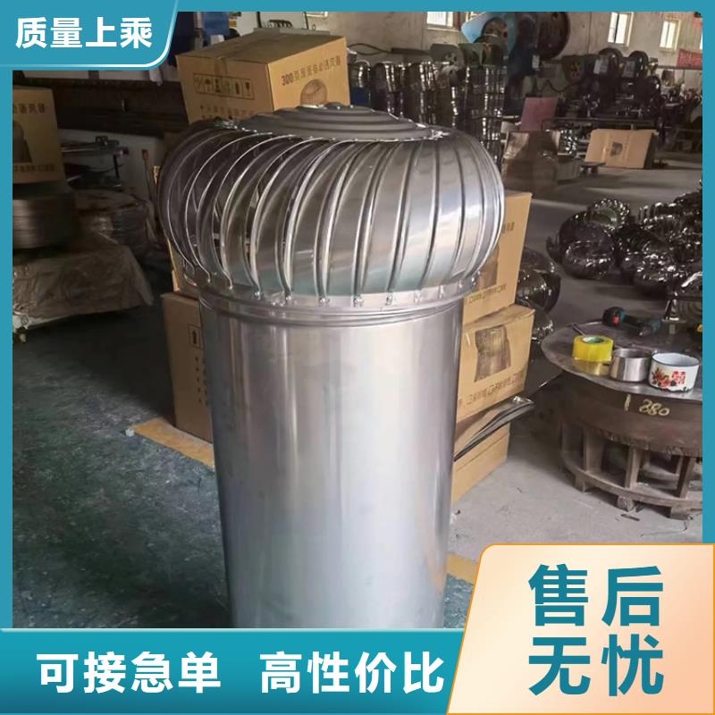 铝制防爆无动力风机10年经验