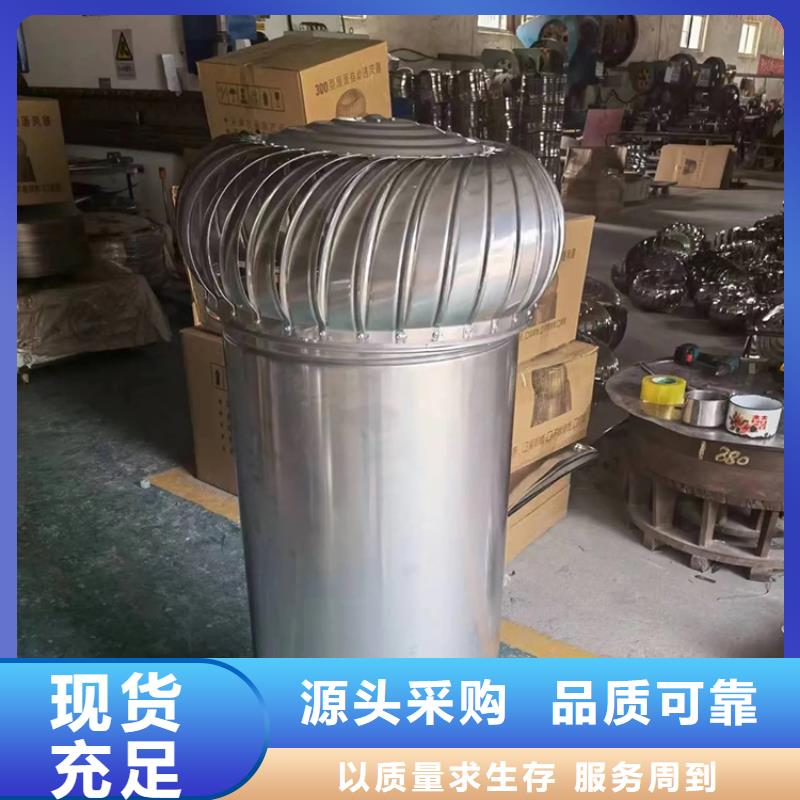 無動(dòng)力風(fēng)帽節(jié)能環(huán)保