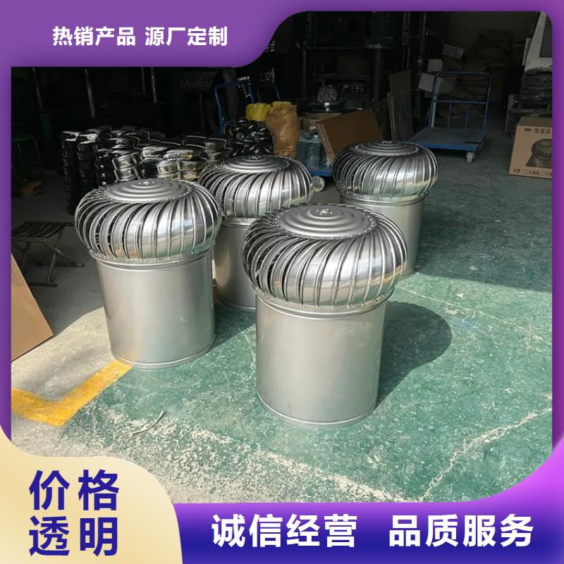 鋁制無(wú)動(dòng)力風(fēng)帽直供全國(guó)品牌:本地廠家