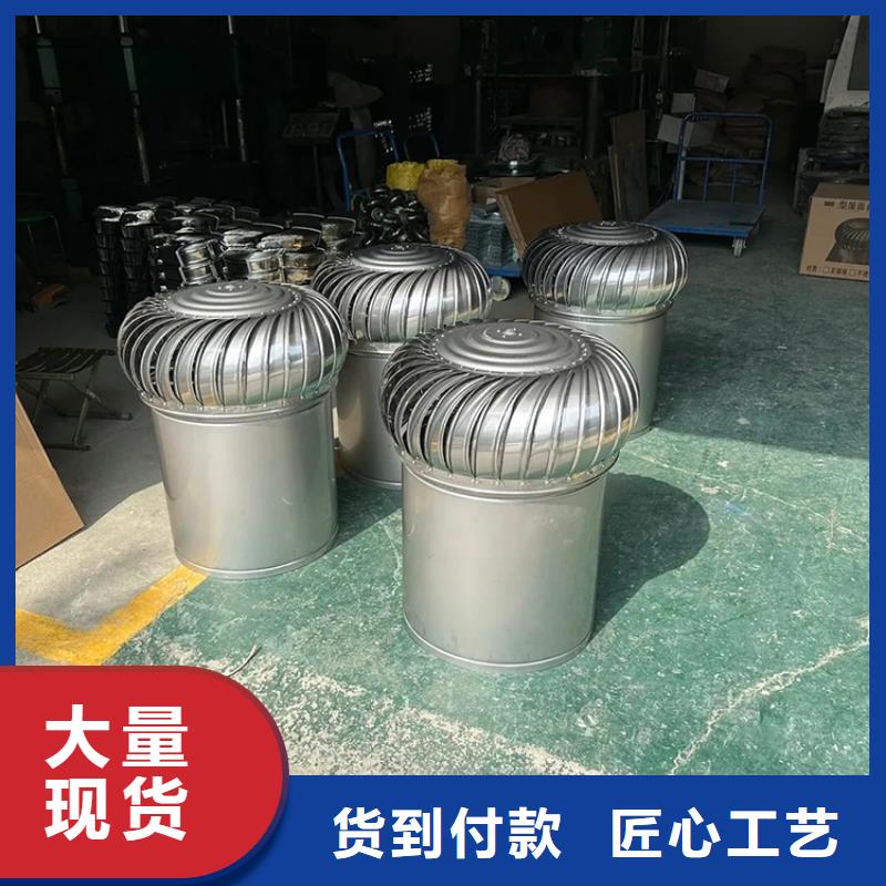 防風(fēng) 防雨無動(dòng)力風(fēng)帽型號(hào)齊全