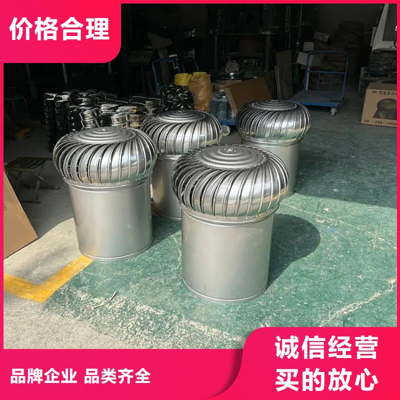 1200型無(wú)動(dòng)力風(fēng)帽按需定制
