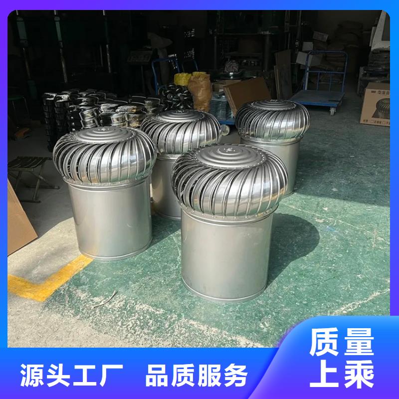 縣1200型無動(dòng)力風(fēng)帽運(yùn)行平穩(wěn)
