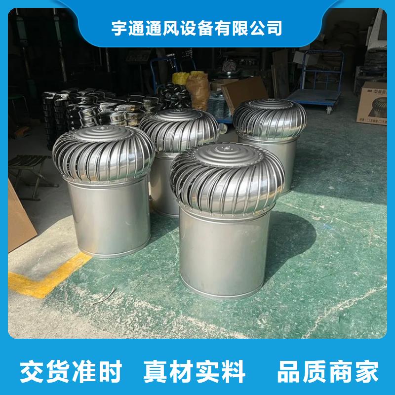 全304材質無動力風機價格低
