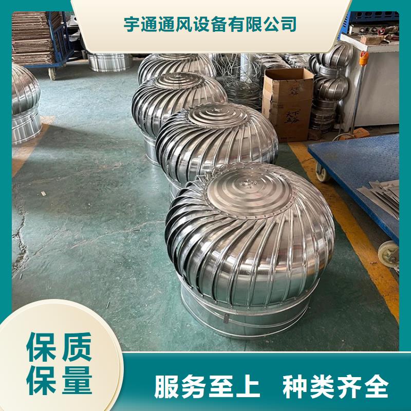 ,屋頂排風機詢問報價