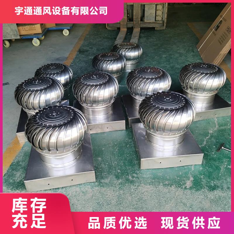 屋頂通風(fēng)器可開發(fā)票