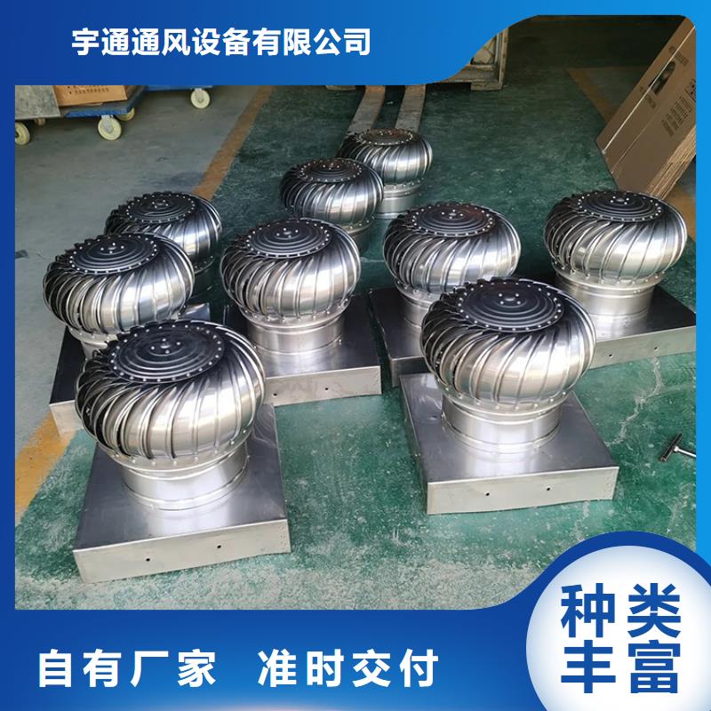 县不锈钢无动力风帽现货直供
