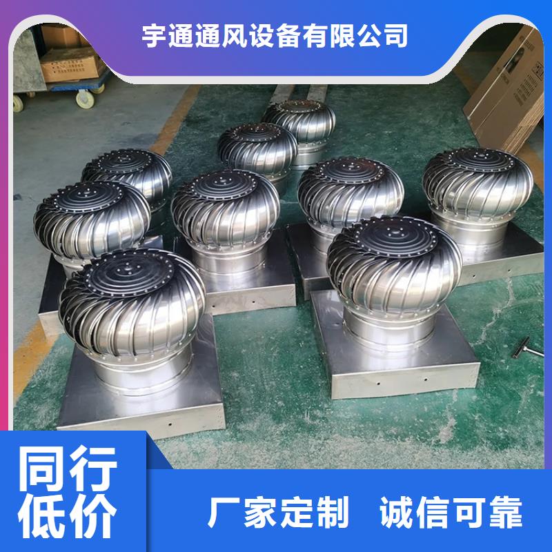 鋼結(jié)構(gòu)換氣扇全國(guó)配送