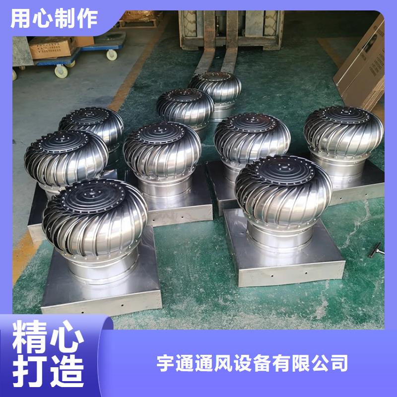 縣鋼結(jié)構(gòu)換氣扇實(shí)力雄厚