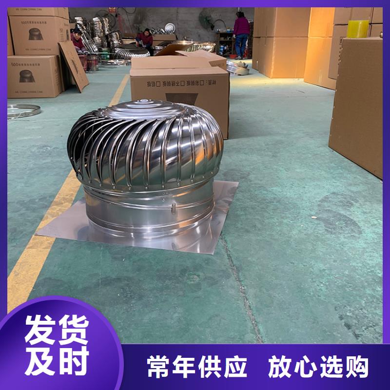县屋顶换气扇施工