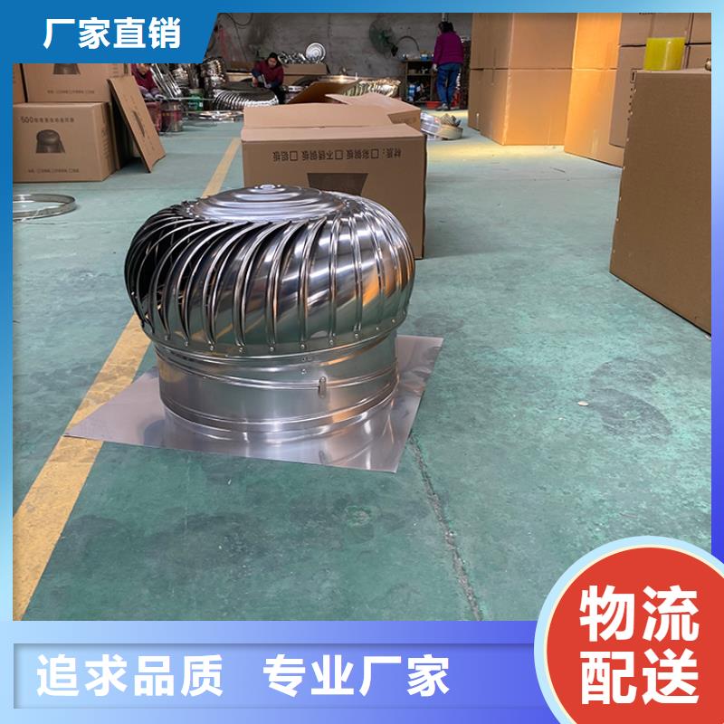 縣鋼結(jié)構(gòu)換氣扇安裝