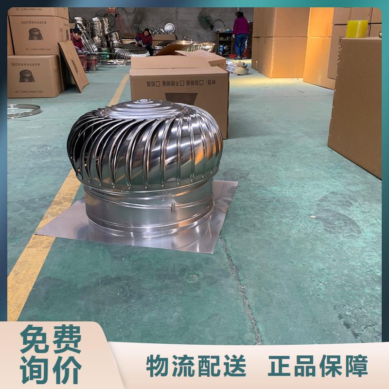 屋頂風球通風器品牌廠家
