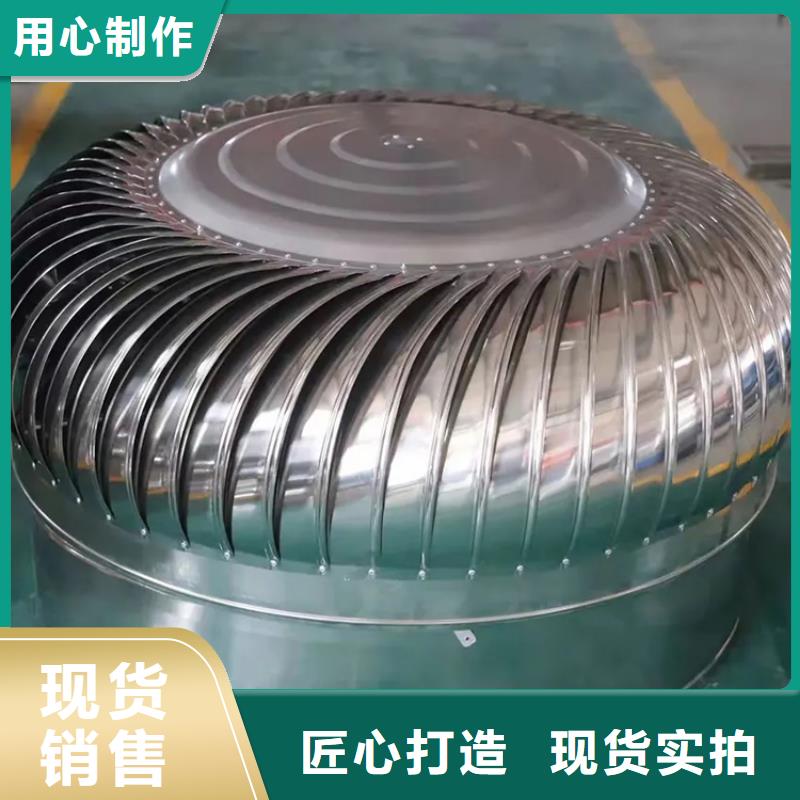 铝制防爆无动力风机供应商